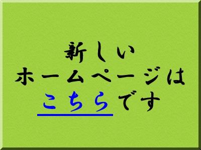 �V�����z�[���y�[�W�͂�����ł�